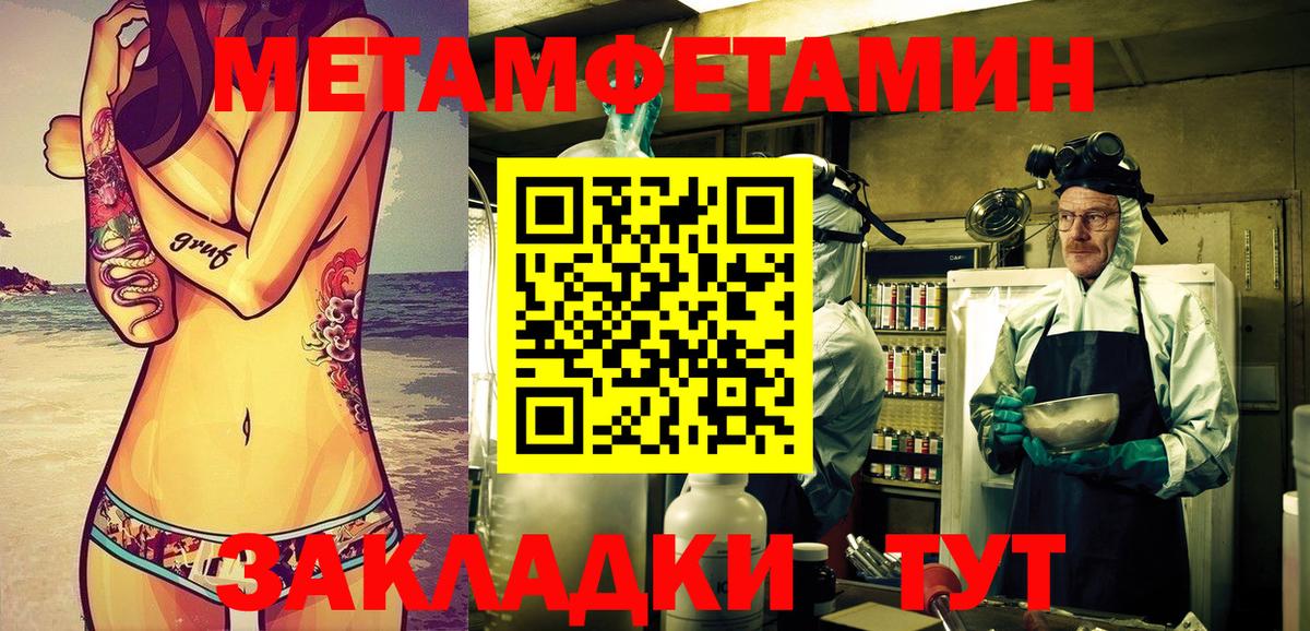 Amphetamine  ОМГ ОМГ зеркало  Вход с VPN  Кизилюрт  Amphetamine 98% 