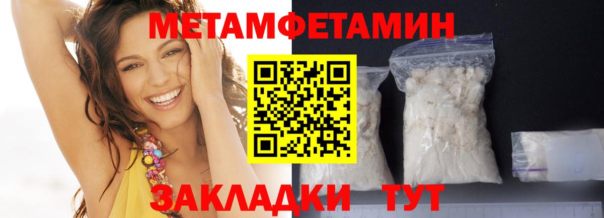 Амфетамин 98% Кизилюрт