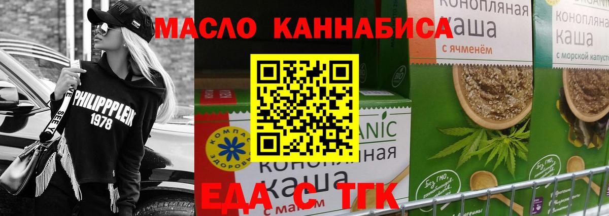 Кизилюрт  A PVP СОЛЬ кристаллы  МЕТАДОН  Меф   ГАШИШ  Вход с VPN  Каннабис 