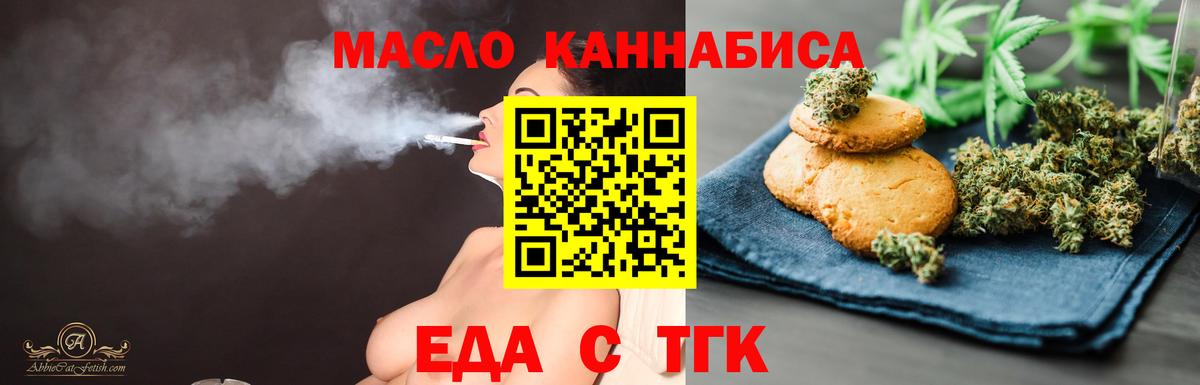 Кизилюрт  Canna-Cookies конопля  Вход с VPN 