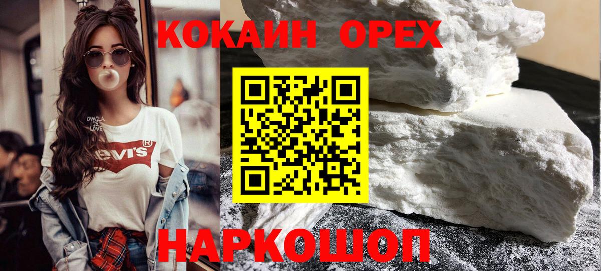 КОКАИН 98% Кизилюрт