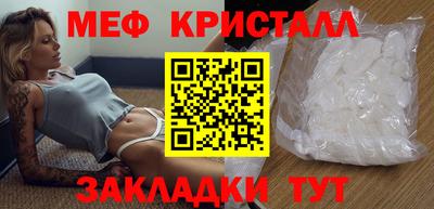 эйфоретик Кулебаки