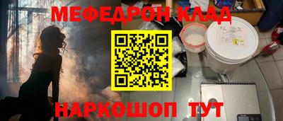 эйфоретик Кулебаки