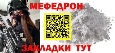 винт Кунгур