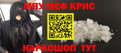 винт Кунгур