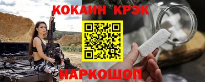 винт Кунгур