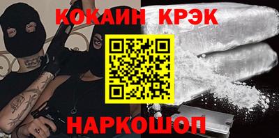 эйфоретик Кулебаки
