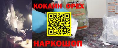 винт Кунгур