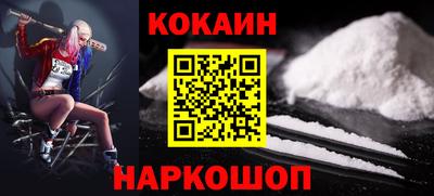 эйфоретик Кулебаки