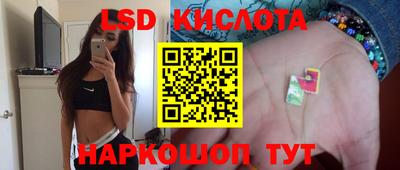 эйфоретик Кулебаки
