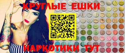 эйфоретик Кулебаки