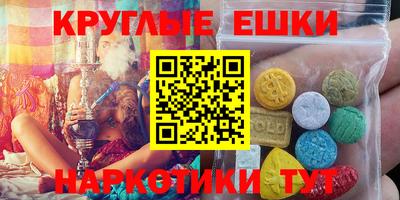эйфоретик Кулебаки