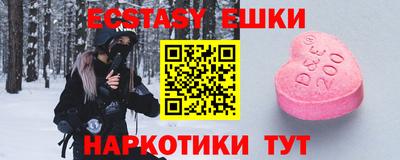 винт Кунгур