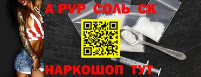 эйфоретик Кулебаки