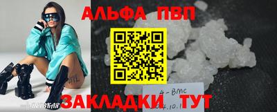 эйфоретик Кулебаки