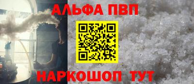 винт Кунгур