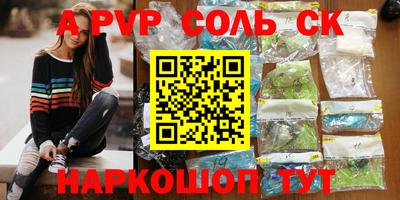 эйфоретик Кулебаки