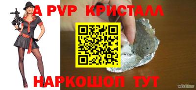 эйфоретик Кулебаки