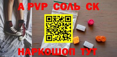 кокс Кумертау