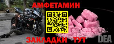 винт Кунгур