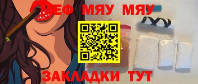 винт Кунгур