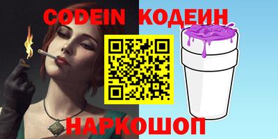 винт Кунгур