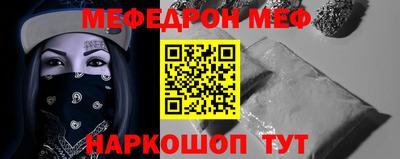 винт Кунгур