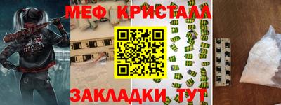 винт Кунгур