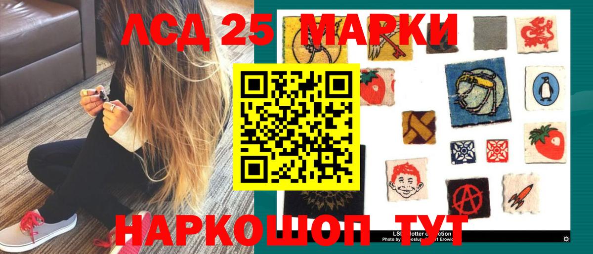 Лсд 25 экстази ecstasy  ЛСД экстази  Кизилюрт  LSD-25 экстази кислота  Вход с VPN 