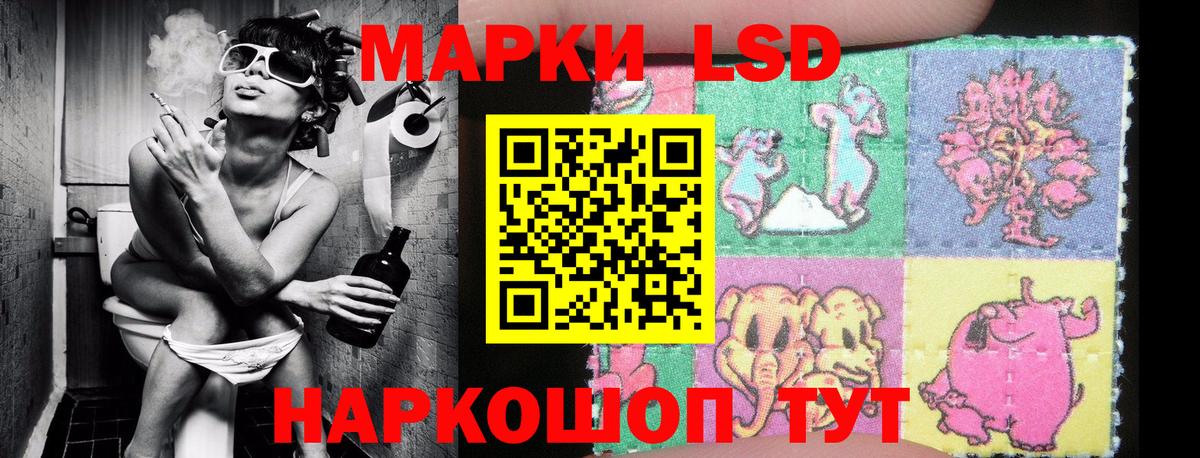 Кизилюрт  Марки N-bome 1,5мг  Марки 25I-NBOMe  Вход с VPN 