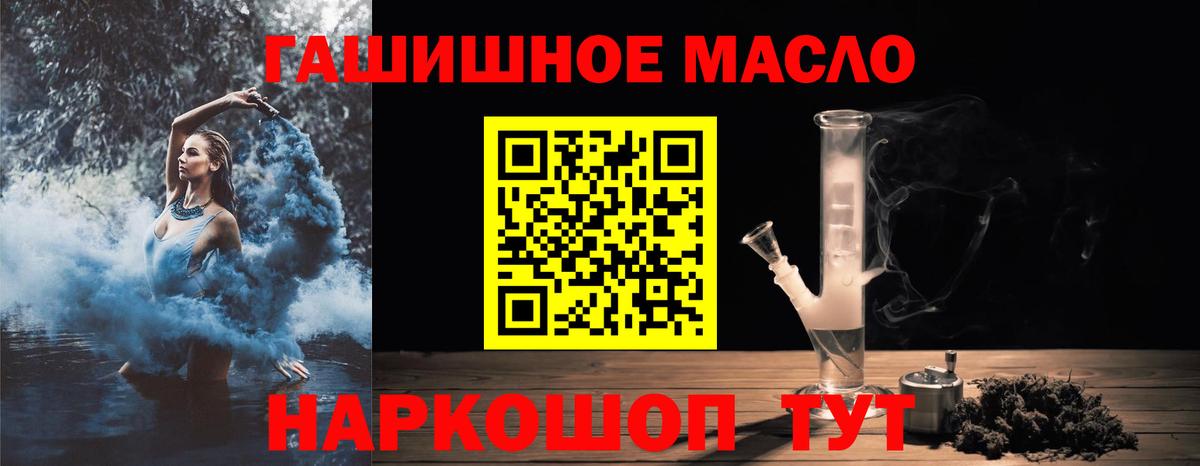Кизилюрт  Дистиллят ТГК жижа  Вход с VPN  Дистиллят ТГК концентрат 